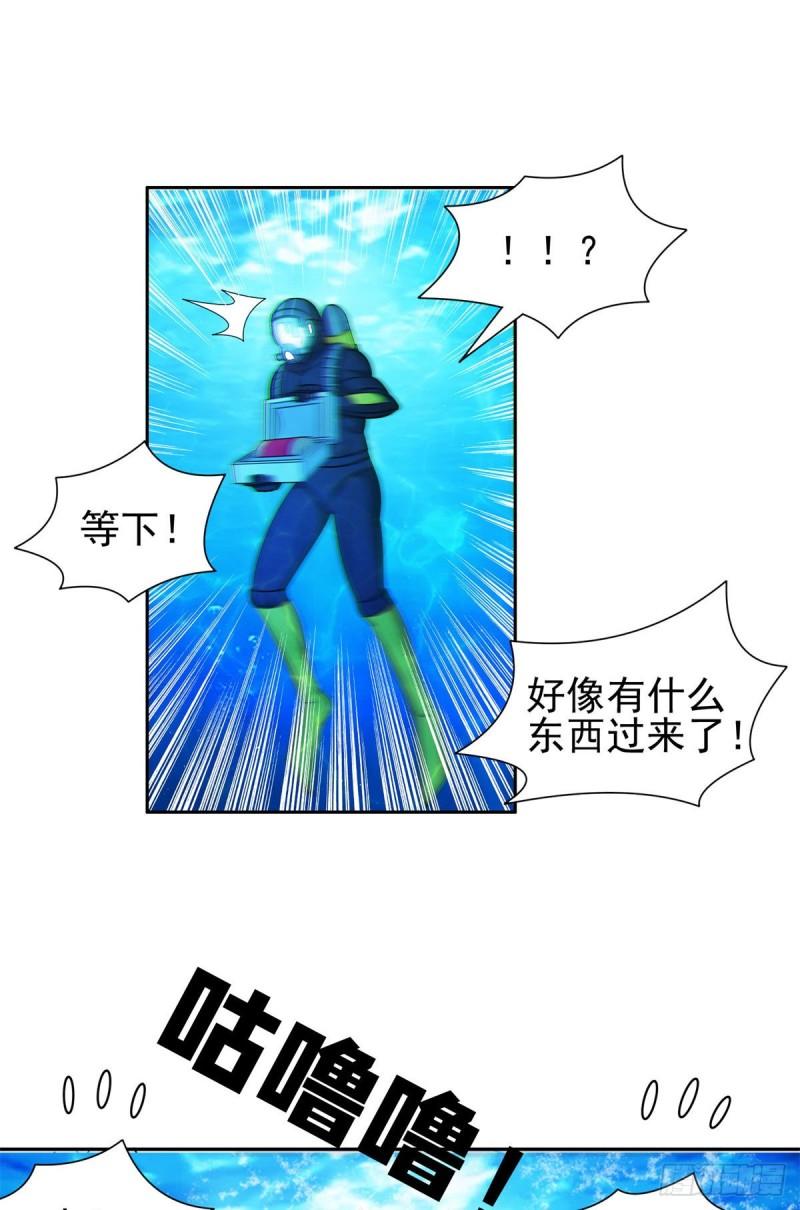 93	夜幕下的潜入者-第95话