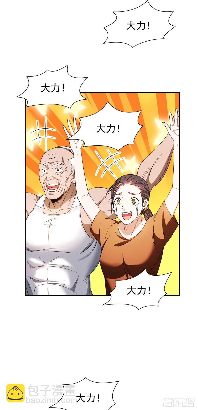 93	夜幕下的潜入者-第95话