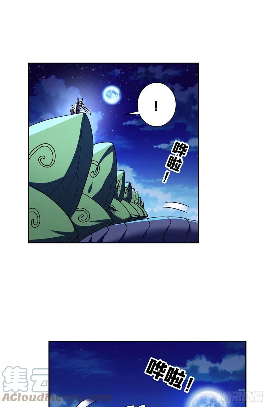 95 莎莎重伤-第97话
