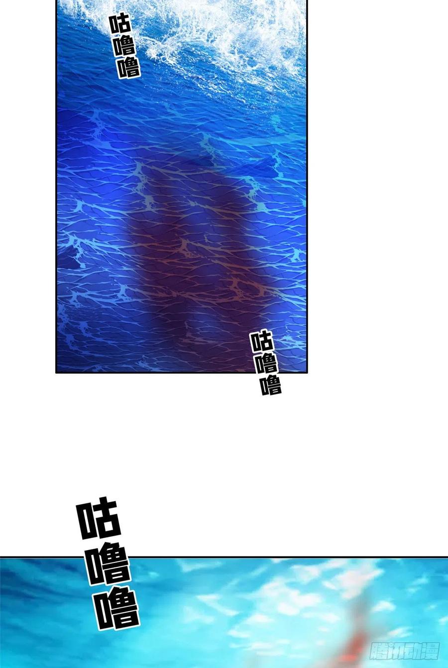 95 莎莎重伤-第97话