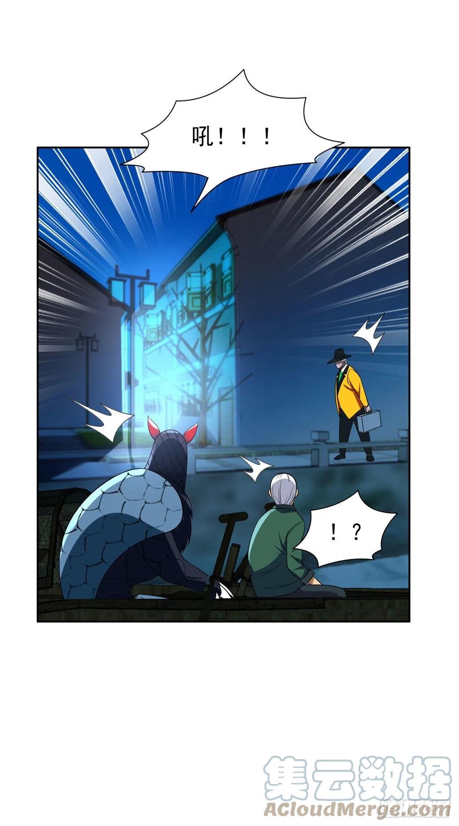97	什么鬼东西？！-第99话