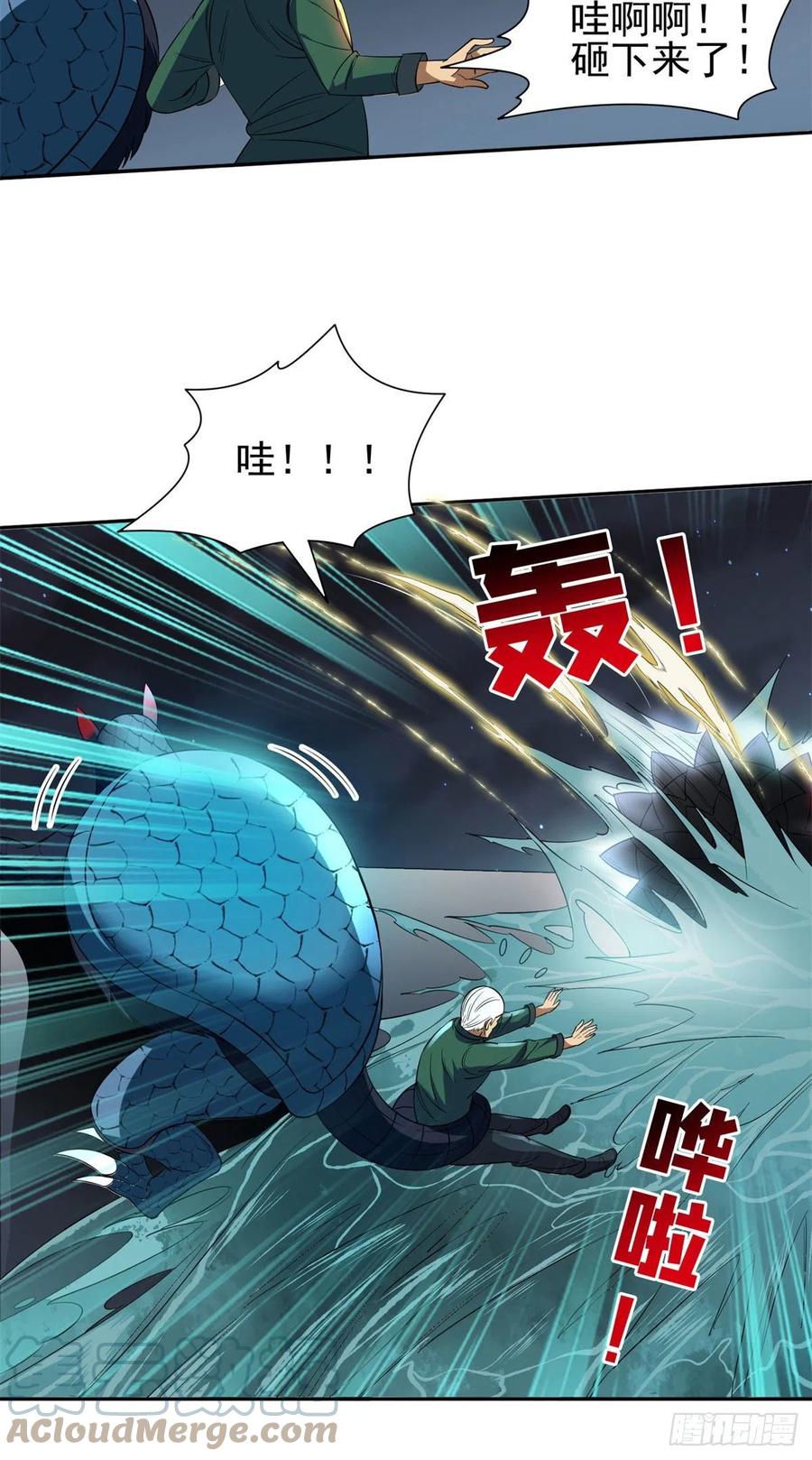 97	什么鬼东西？！-第99话