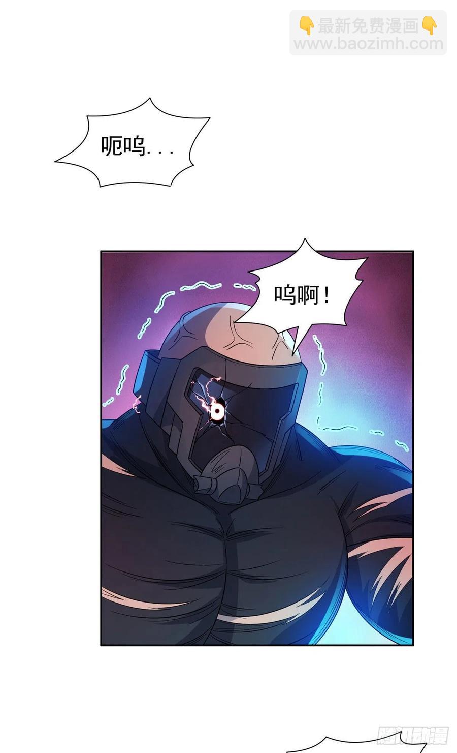 97	什么鬼东西？！-第99话