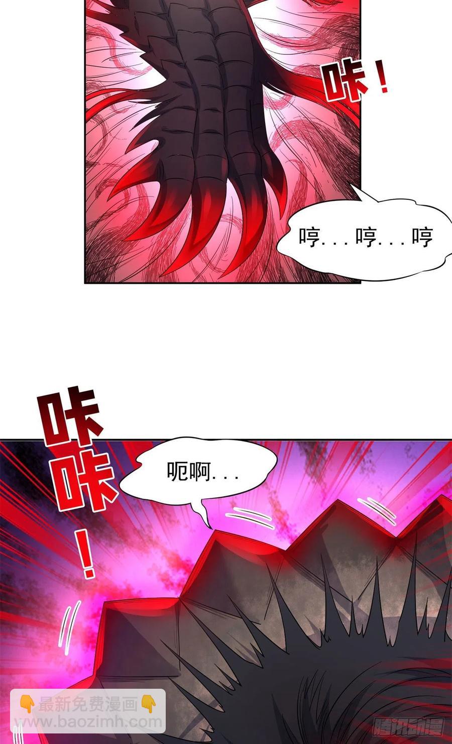 97	什么鬼东西？！-第99话