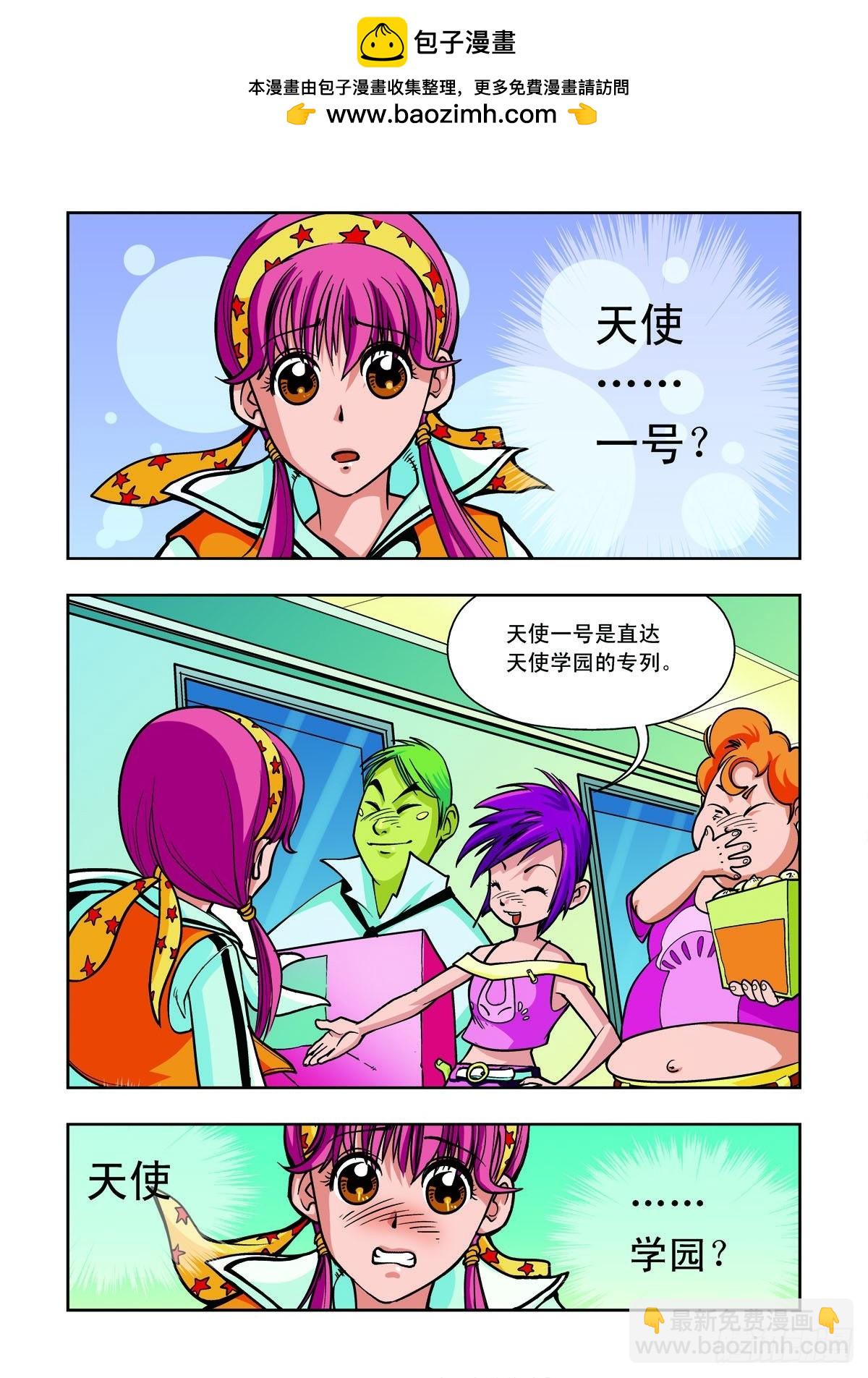 第2话-第1话