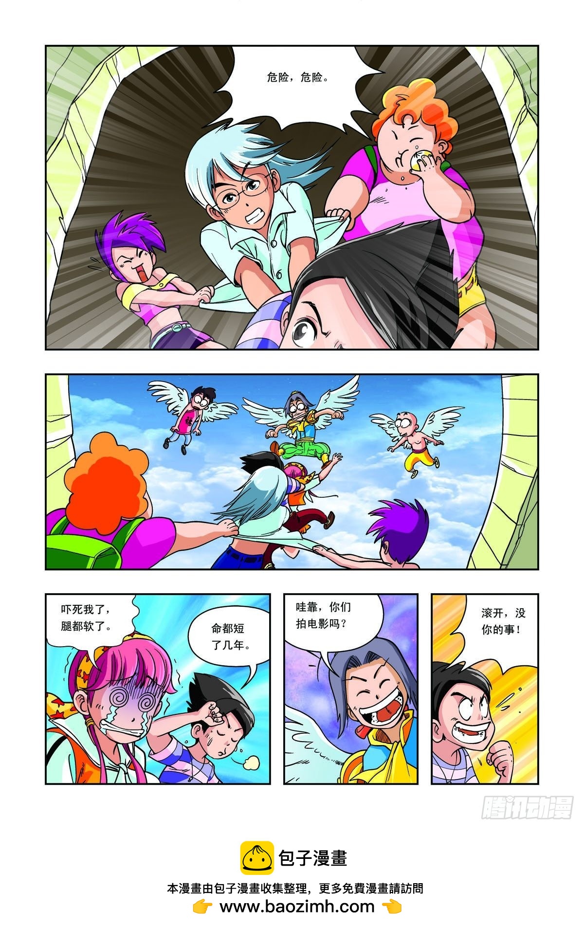 第16话-第15话