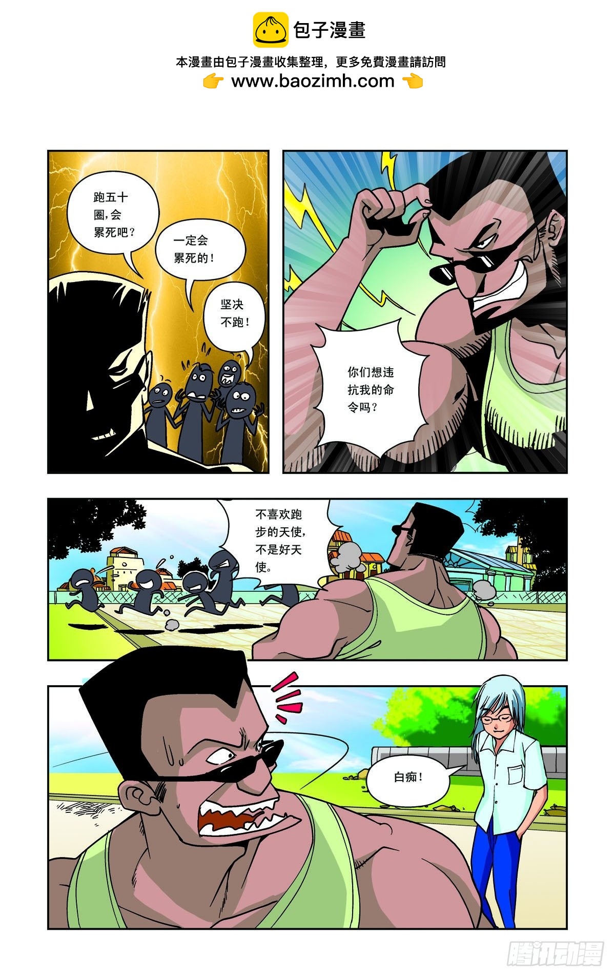 第28话-第27话
