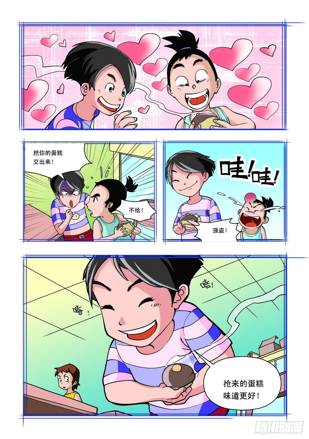 第30话-第29话