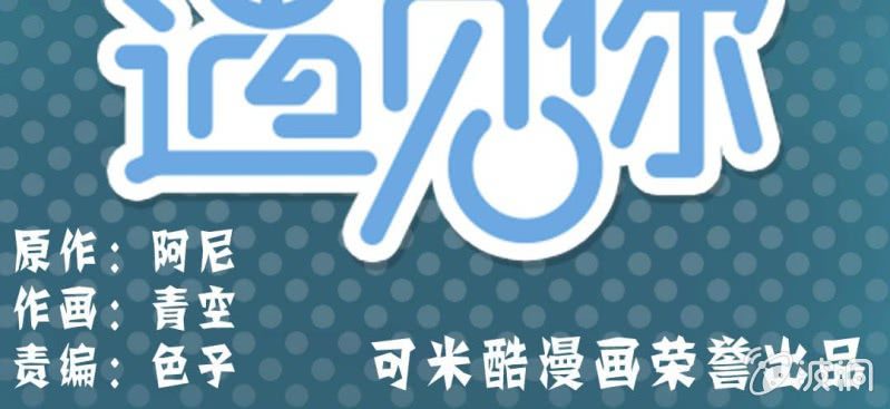 新作预告-第1话