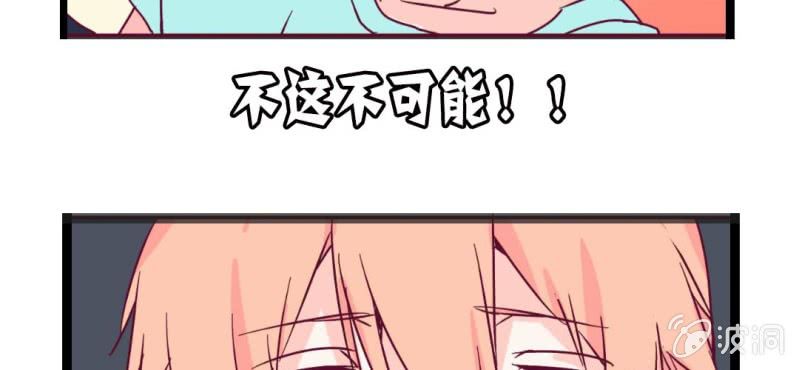 请假条-第11话