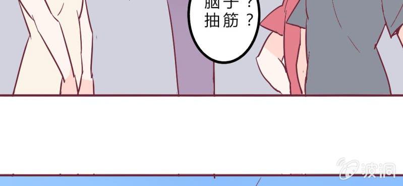 第11话 琪琪！收留我吧！(1/2)-第13话