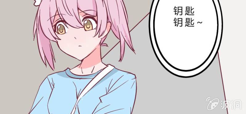 第11话 琪琪！收留我吧！(1/2)-第13话
