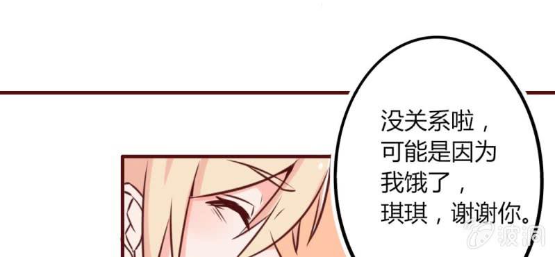 第13话 这憋尿还会这样？！(1/2)-第15话
