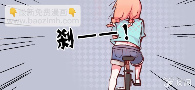 第2话 亲爱哒!(1/2)-第3话