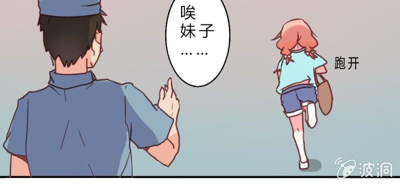 第2话 亲爱哒!(1/2)-第3话