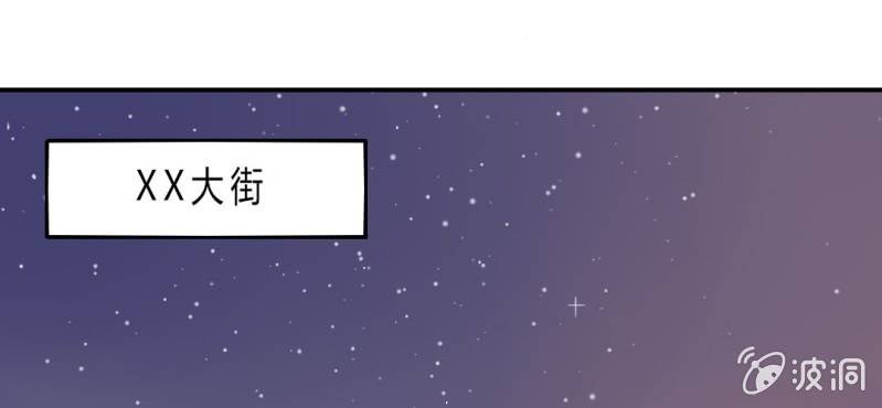 第2话 亲爱哒!(1/2)-第3话