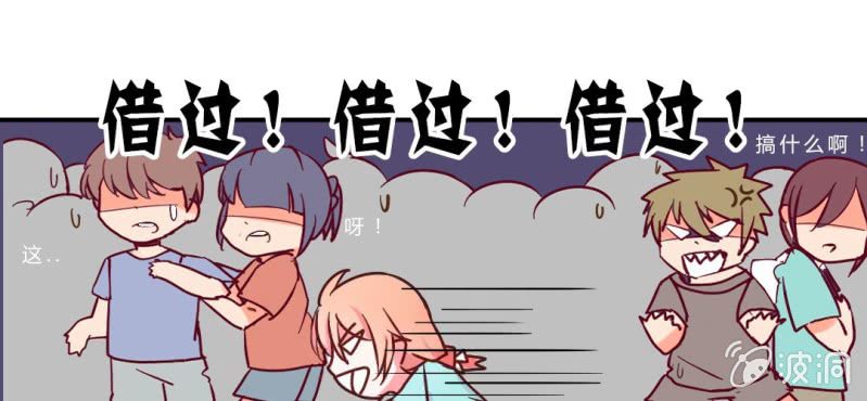 第2话 亲爱哒!(1/2)-第3话