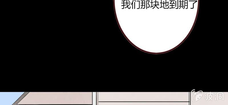 第20话 天使院危机！龙英该怎么办！(1/2)-第23话
