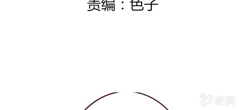 第20话 天使院危机！龙英该怎么办！(1/2)-第23话
