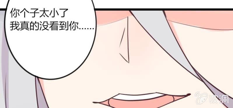 第22话 偶遇还是命运？(1/2)-第25话