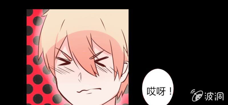 24话 我想你可能是误会了！大叔！！(1/2)-第27话