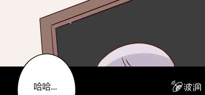 24话 我想你可能是误会了！大叔！！(1/2)-第27话