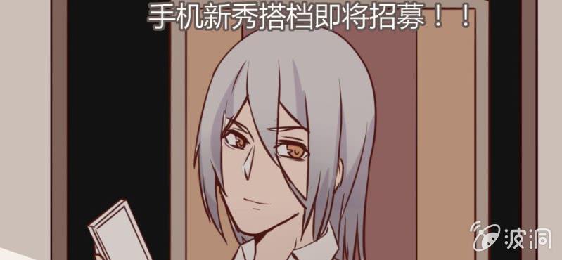 24话 我想你可能是误会了！大叔！！(1/2)-第27话