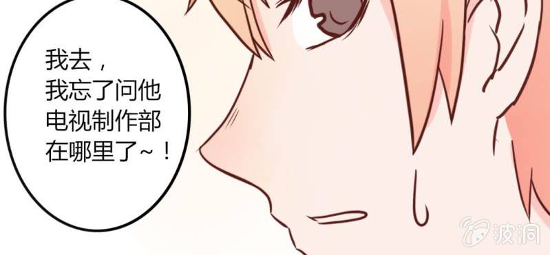 24话 我想你可能是误会了！大叔！！(1/2)-第27话