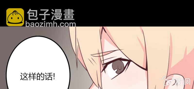 26话 这家伙不是这个团体的？！(1/2)-第29话