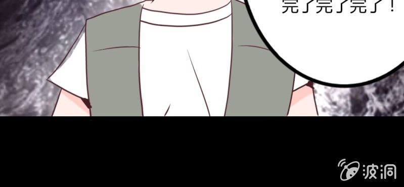 26话 这家伙不是这个团体的？！(1/2)-第29话