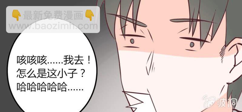 26话 这家伙不是这个团体的？！(1/2)-第29话