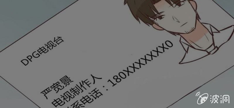 28话 小孩子嘛，害怕了就哭出来吧(1/2)-第31话