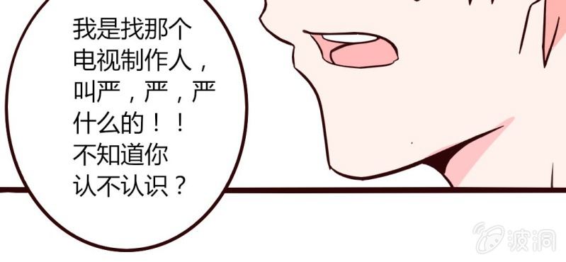 28话 小孩子嘛，害怕了就哭出来吧(1/2)-第31话