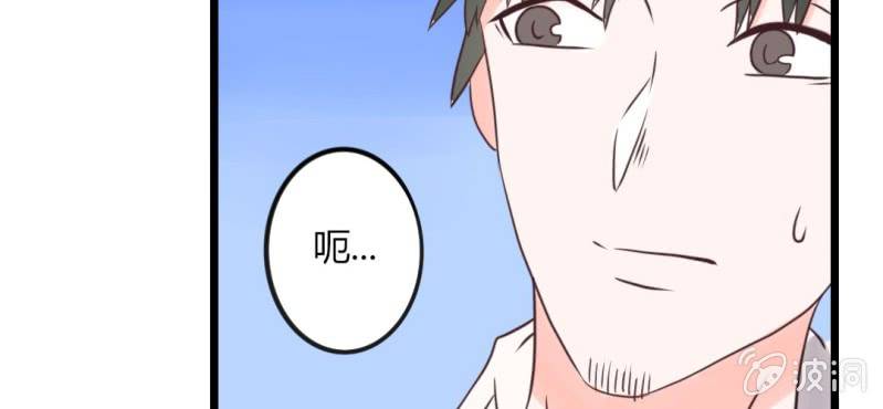 第30话 这是？传说中的女仆装？！(1/2)-第33话