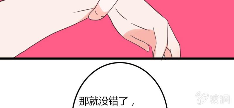 第30话 这是？传说中的女仆装？！(1/2)-第33话