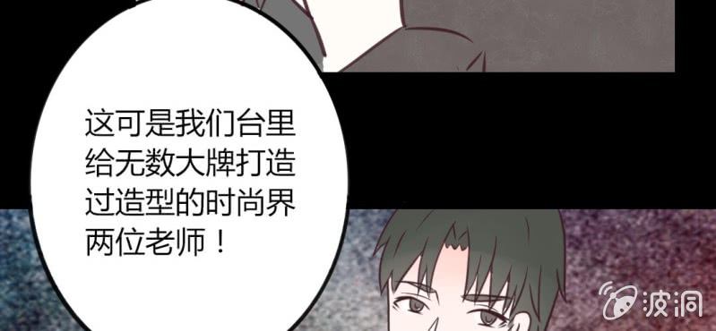 第30话 这是？传说中的女仆装？！(1/2)-第33话