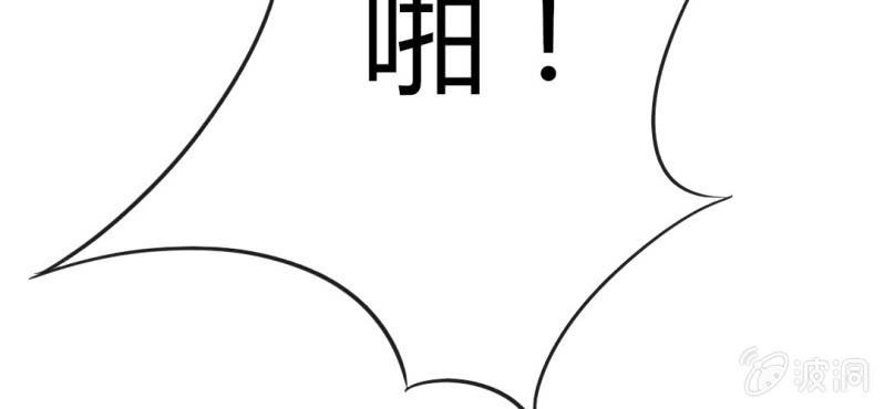 第32话 大叔认真起来的样子还真有点帅(1/2)-第35话