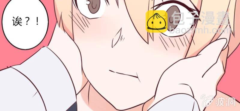第32话 大叔认真起来的样子还真有点帅(1/2)-第35话