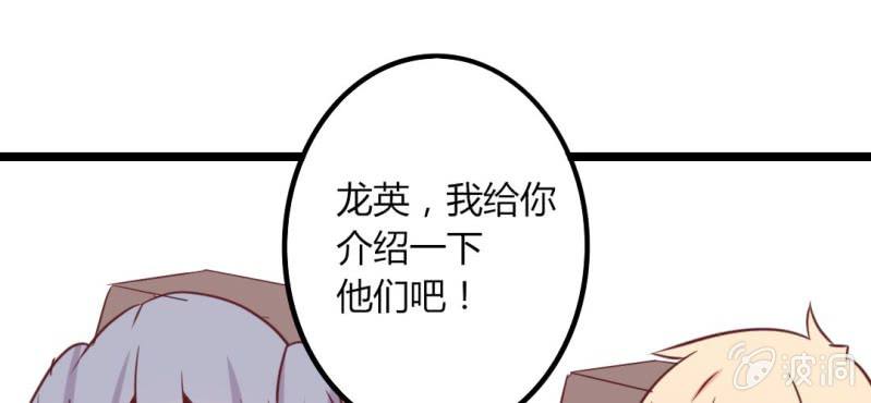 第34话感觉和她能成为好朋友(1/2)-第37话