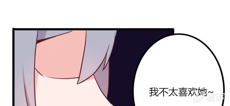 第34话感觉和她能成为好朋友(1/2)-第37话