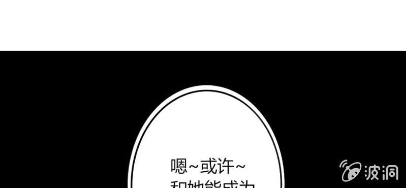 第34话感觉和她能成为好朋友(1/2)-第37话