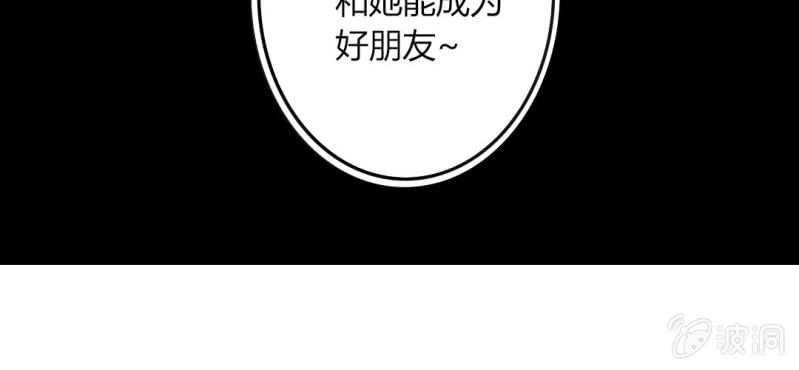 第34话感觉和她能成为好朋友(1/2)-第37话