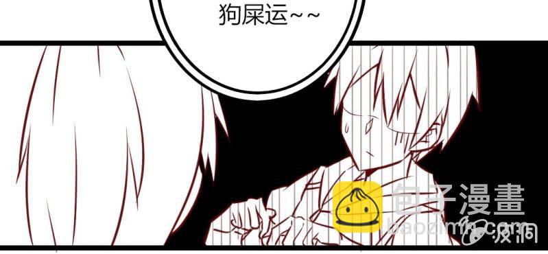 第36话 这是要带我去哪？！(1/2)-第39话