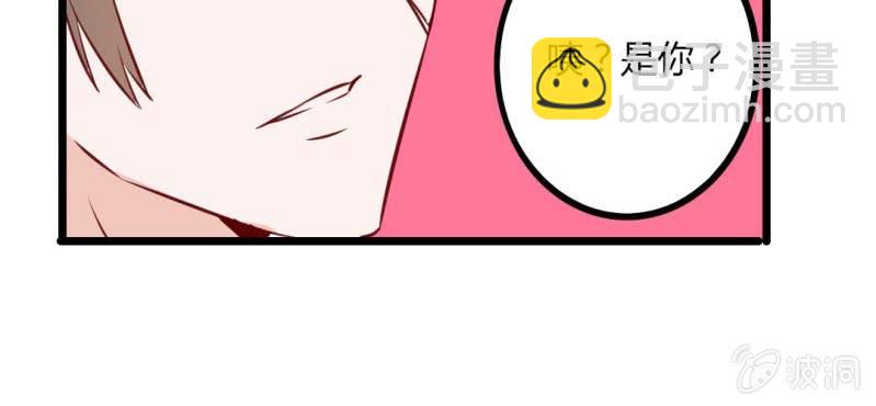 第36话 这是要带我去哪？！(1/2)-第39话