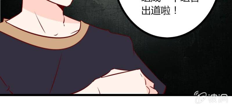 第36话 这是要带我去哪？！(1/2)-第39话