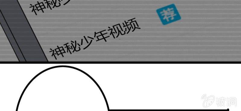 第36话 这是要带我去哪？！(1/2)-第39话