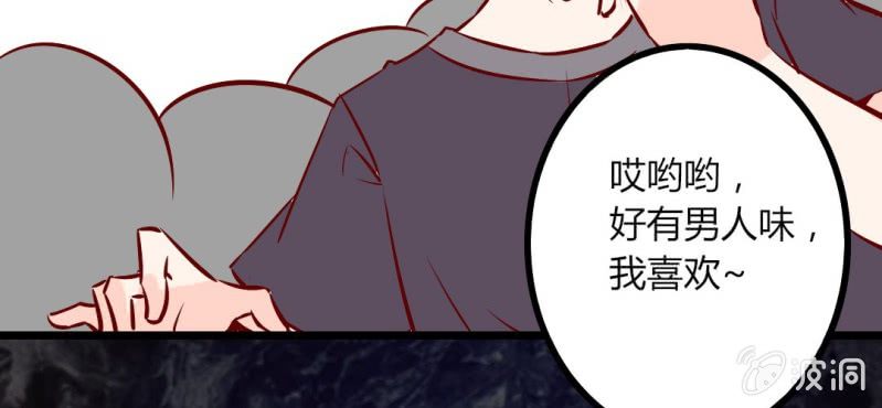 第36话 这是要带我去哪？！(1/2)-第39话