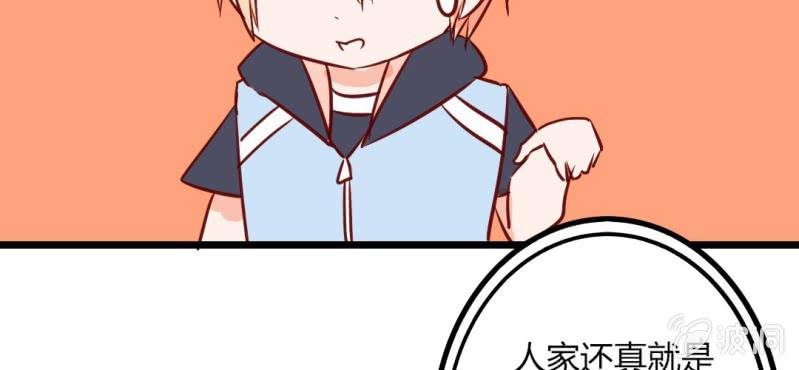 第36话 这是要带我去哪？！(1/2)-第39话