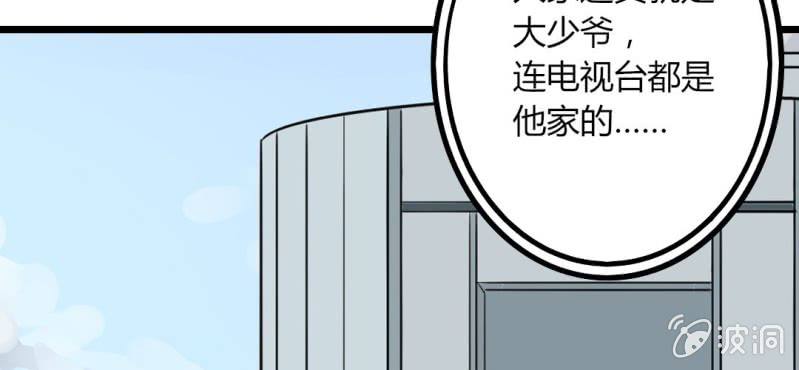 第36话 这是要带我去哪？！(1/2)-第39话