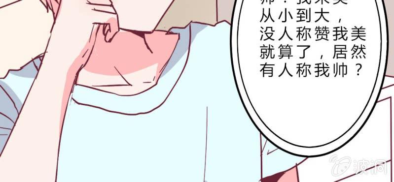 第4话 重生！？(1/2)-第5话